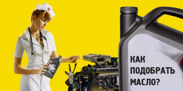 расходует масло шевроле нива